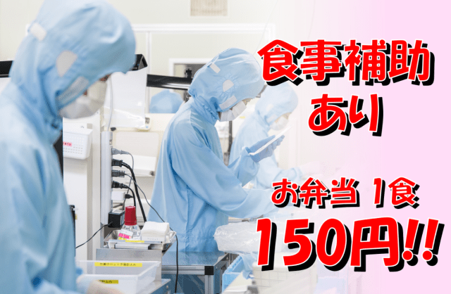 年2回賞与に加え、昇給システムや社員登用制度など、パート1人ひとりが貴重な戦力であると考えている会社です。