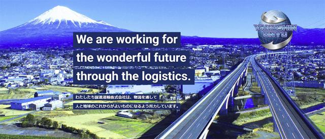 「まだ免許がない」という方は、取得支援でバックアップ！
この機に新しいお仕事に挑戦してみませんか？