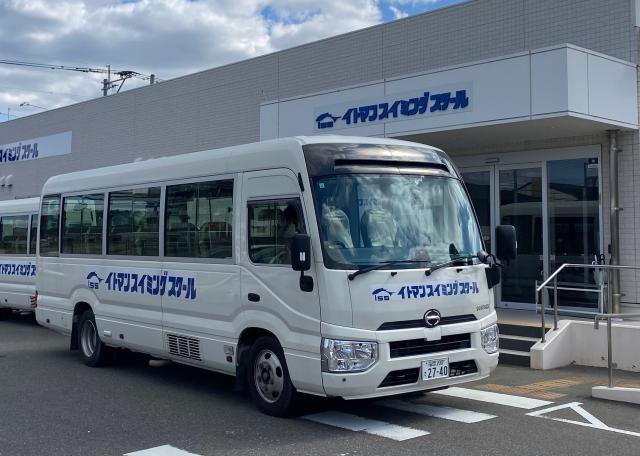 「子供好き」な方におススメ！スイミングスクールの送迎ドライバー、駐車場整理募集！［1］スイミングスクールでの送迎ドライバー業務
［2］駐車場整理