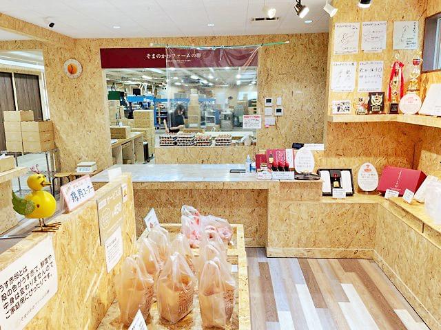 そまのかわファームのアルバイト パート情報 イーアイデム 奈良市の食品 試食販売求人情報 Id A そまのかわファームのアルバイト パート情報 イーアイデム 奈良市の食品 試食販売求人情報 Id A
