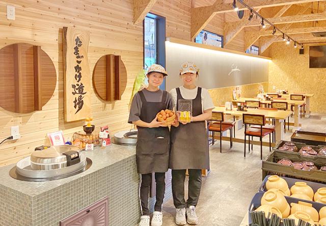 たまごかけごはんのお店でのホール・キッチン／基本はセルフ／毎週たまごが貰える／高時給たまごかけごはんのお店でのホール・キッチン等