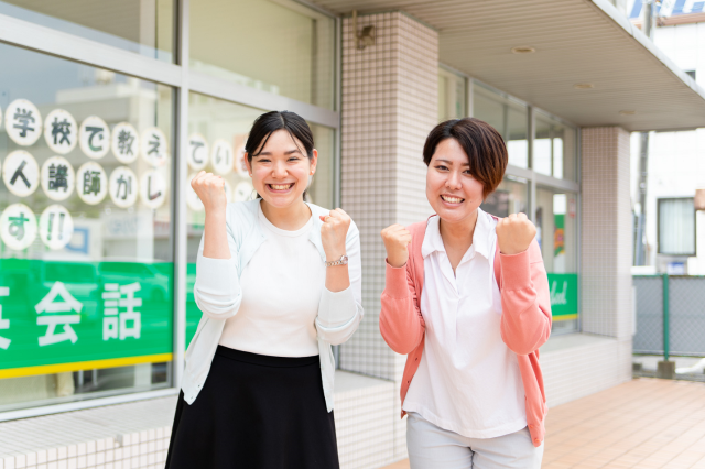 Toeic 講師募集に関するアルバイト バイト 求人情報 お仕事探しならイーアイデム