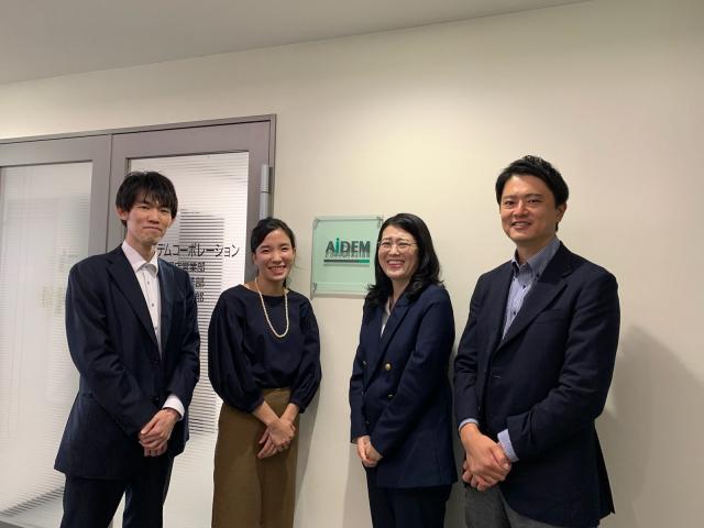 株式会社アイデムコーポレーション　本社