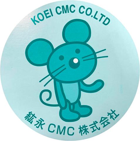 創業50年以上！
『紘永CMC』についてご紹介します。