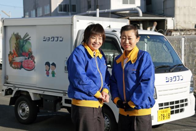 宅配中は「いつもありがとう」「ごくろうさま」の嬉しい声が届きます。あなたを待つ笑顔のために、頑張りませんか?