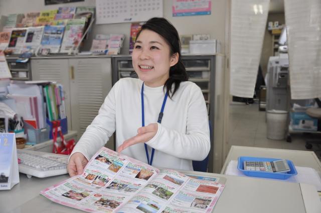 両備バスカンパニー 観光事業本部 イオンkcの正社員求人情報 イーアイデム正社員 岡山市北区の一般 営業事務 社員転職 就職情報 Id