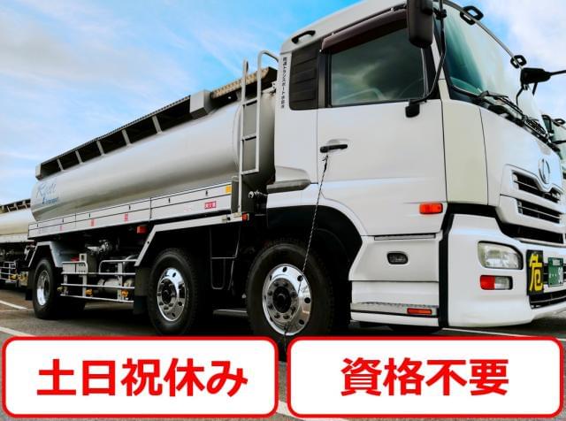 気さくな先輩社員があなたをお待ちしています!
両備は安全・安心な運行をサポートします。