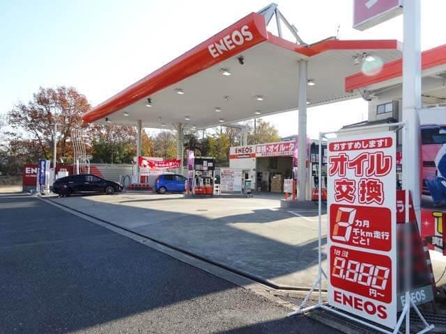 株式会社両備エネシス