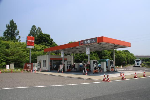 株式会社両備エネシス　吉備SA上り線SS