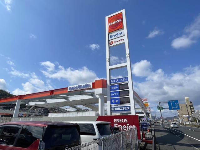 株式会社両備エネシス