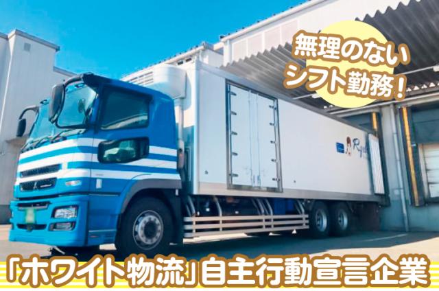 大手企業の正社員として腰を据えて働けます!
将来の礎を一緒に築いていきましょう!
