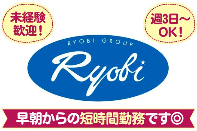 両備ストアカンパニー　生鮮センター