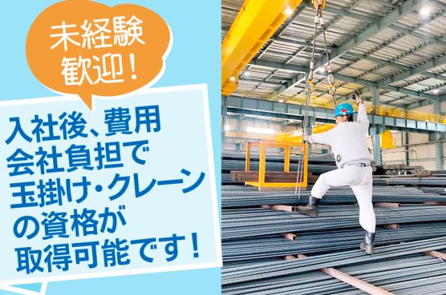 創業115年の両備グループの一員に！実際の職場をみて、ぜひ雰囲気を感じてください！