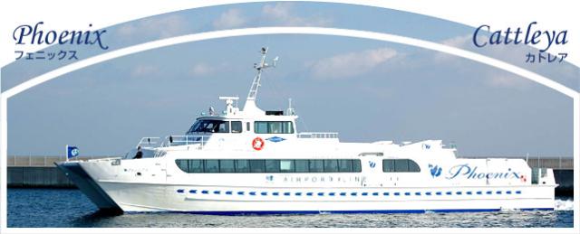 ［津市］≪切符販売窓口スタッフ≫◆17〜23時勤務◆空港へつなぐ“玄関口”で働こう！乗船券の受付・販売窓口スタッフ