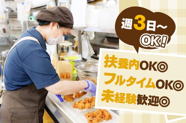 働くうち、家事スキルも向上するかも！
日常でも役立つ技術がたくさん身につきますよ◎