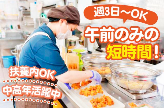 働くうち、家事スキルも向上するかも!
日常でも役立つ技術がたくさん身につきますよ◎