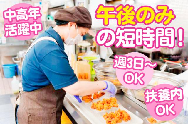 働くうち、家事スキルも向上するかも!
日常でも役立つ技術がたくさん身につきますよ◎