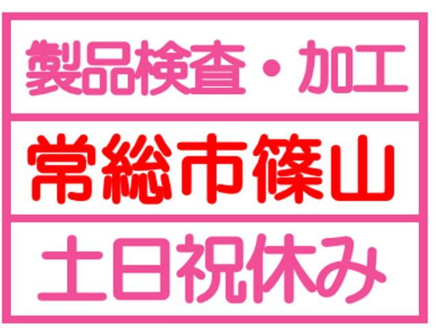 株式会社オンリーワン