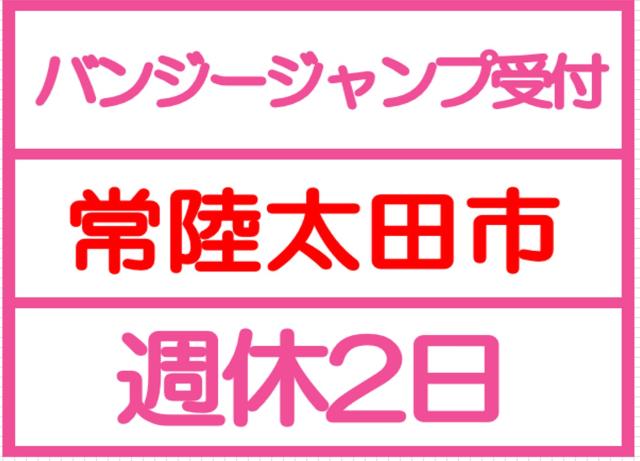 株式会社オンリーワン