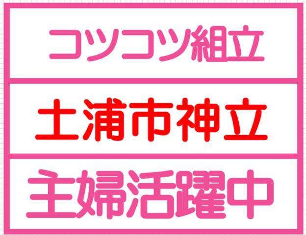 株式会社オンリーワン