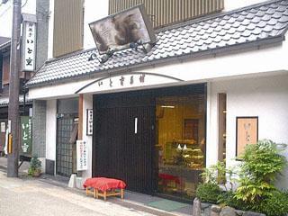 歴史のあるお店なので安定感は申し分ナシ!腰を据えて働きたい方には、この上ない環境になりますよ!