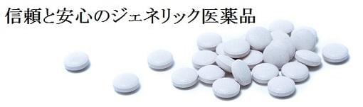 【事務スタッフ募集】医薬品の知識は問いません！土・日・祝は基本休み/週3日・週5日の選べるシフト事務スタッフ
