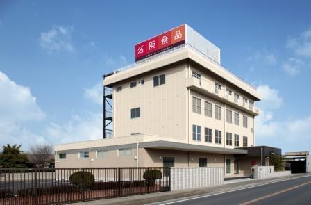 大和高田市立浮孔西小学校 名阪食品株式会社 奈良事業部 2532 のアルバイト パート 正社員情報 イーアイデム 大和高田市の調理 調理補助 調理師求人 情報 Id A