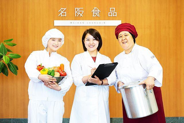 名阪食品株式会社　大阪事業部の求人画像