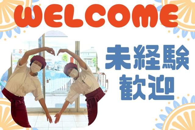 名阪食品株式会社　奈良事業部