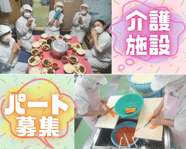 名阪食品株式会社　三重事業部