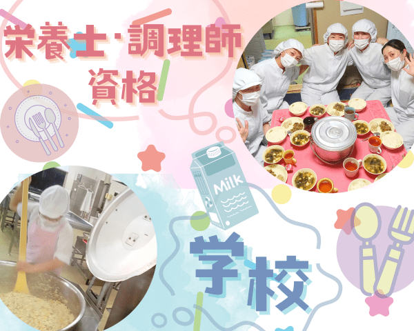 名阪食品株式会社　大阪事業部