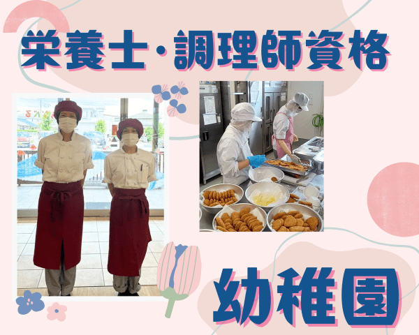 名阪食品株式会社　大阪事業部
