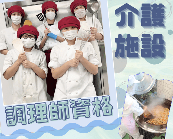 名阪食品株式会社　奈良事業部