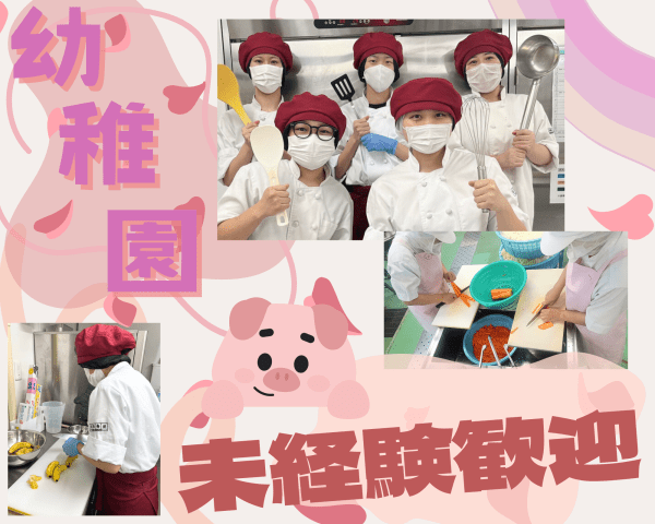 名阪食品株式会社　大阪事業部