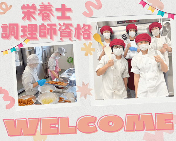 名阪食品株式会社　奈良事業部