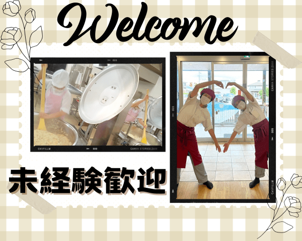 名阪食品株式会社　奈良事業部