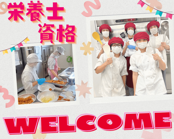 名阪食品株式会社　奈良事業部