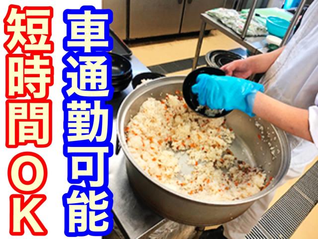 名阪食品株式会社　三重事業部