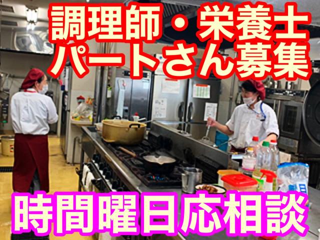 名阪食品株式会社　三重事業部
