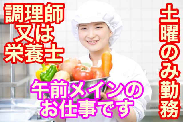 ★子どもたちの成長を支える、ヤリガイあるお仕事です