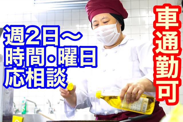 名阪食品株式会社　関東事業部