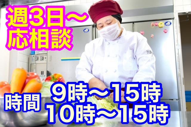 名阪食品株式会社　関東事業部