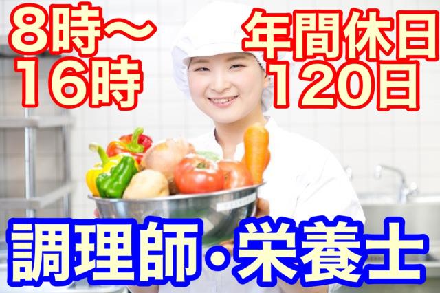 ★子どもたちの成長を支える、ヤリガイあるお仕事です