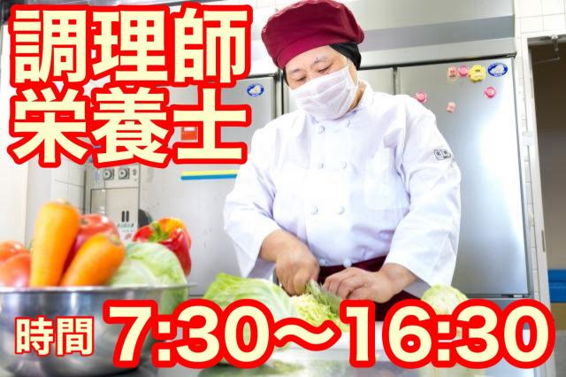名阪食品株式会社　奈良事業部