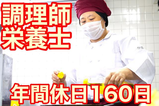 名阪食品株式会社　大阪事業部