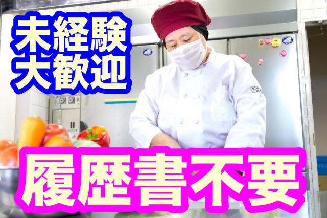 名阪食品株式会社　大阪事業部