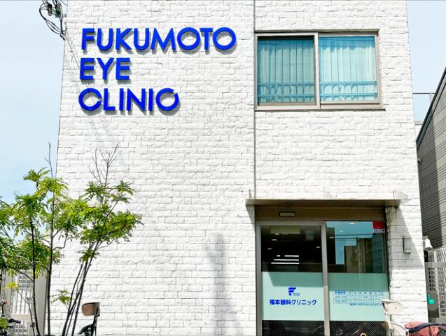 【大阪市阿倍野区】＼眼科クリニックの受付事務・診療補助／未経験OK！時間や日数応相談◎眼科の受付事務・診療補助