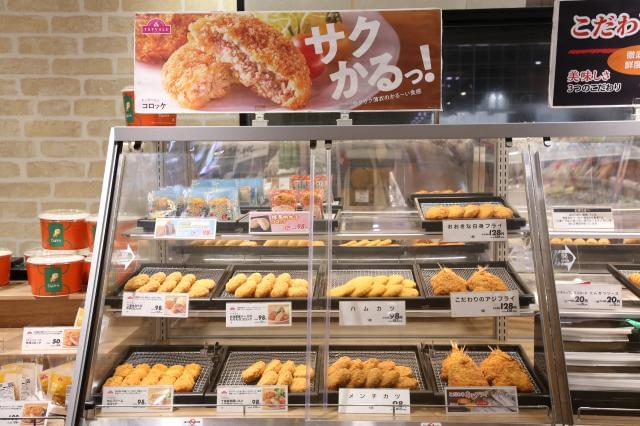 イオン鎌ヶ谷店