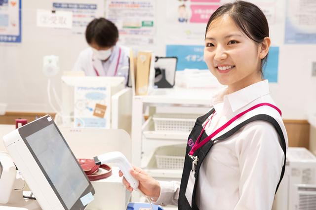 イオン本牧店　イオンリテール（株）