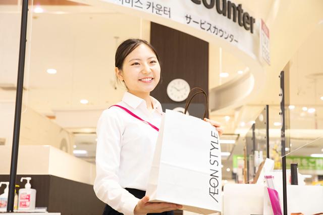 イオン津田沼店　イオンリテール（株）